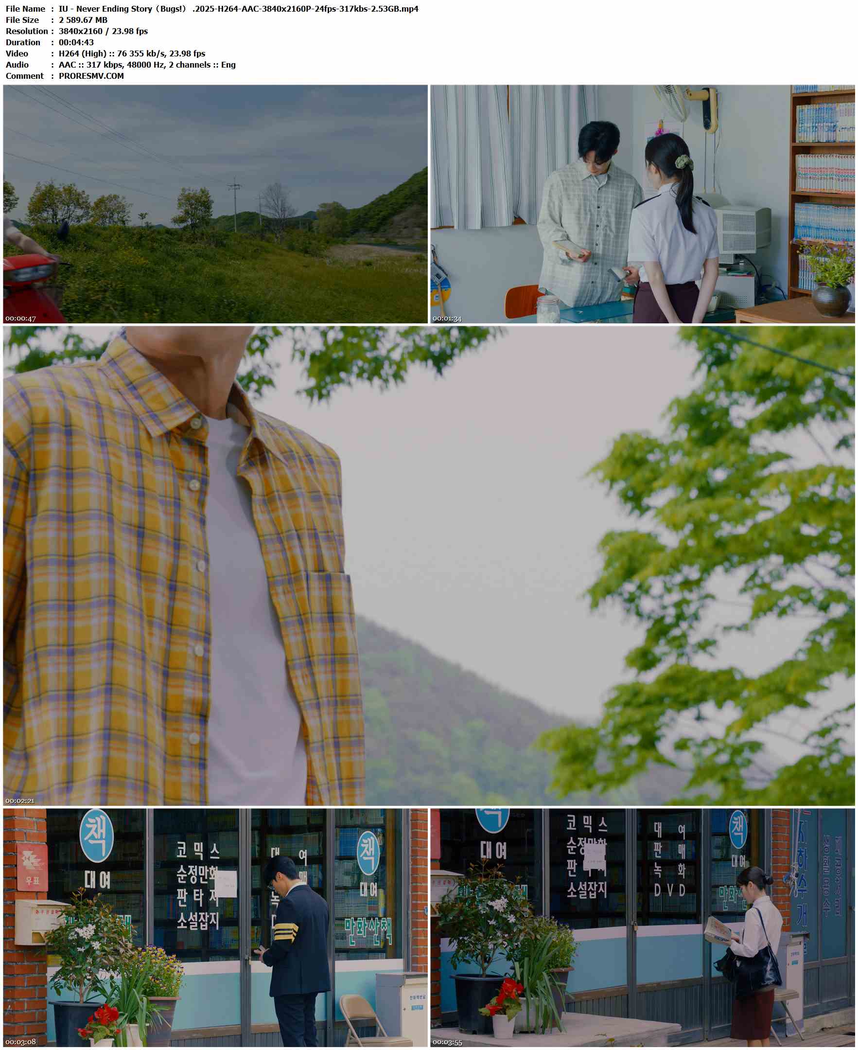 IU 李知恩 - Never Ending Story（Bugs!） .2025-H264-AAC-3840x2160P-24fps-317kbs-2.53GB官方MV_高清MV